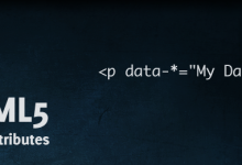 HTML 5 的data-* 自定义属性-WEB前端开发